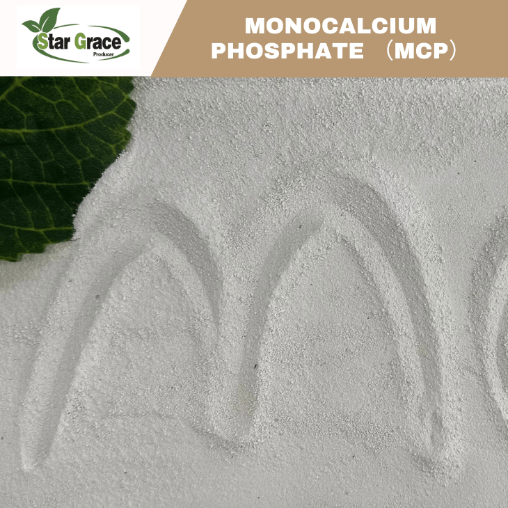 Monocalcium Phosphate(MCP) in Meat Processing